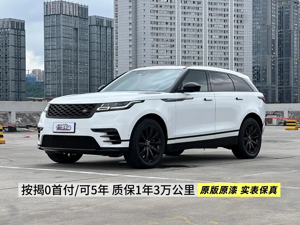 LAND ROVER RANGE ROVER STAR PULSE