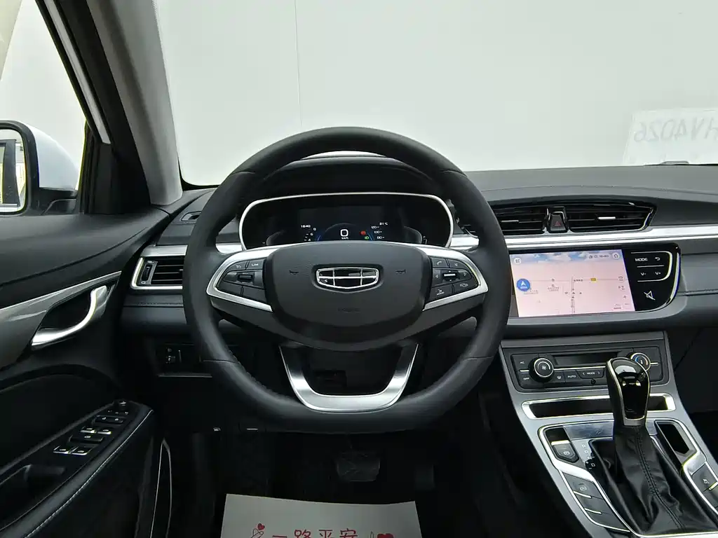 Geely Emgrand 2020 1.5L CVT