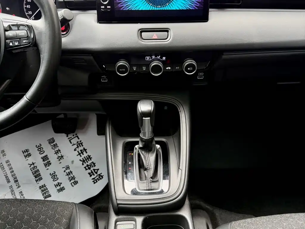 Honda XR-V 1.5L CVT Heat Wave Edition, фото 21