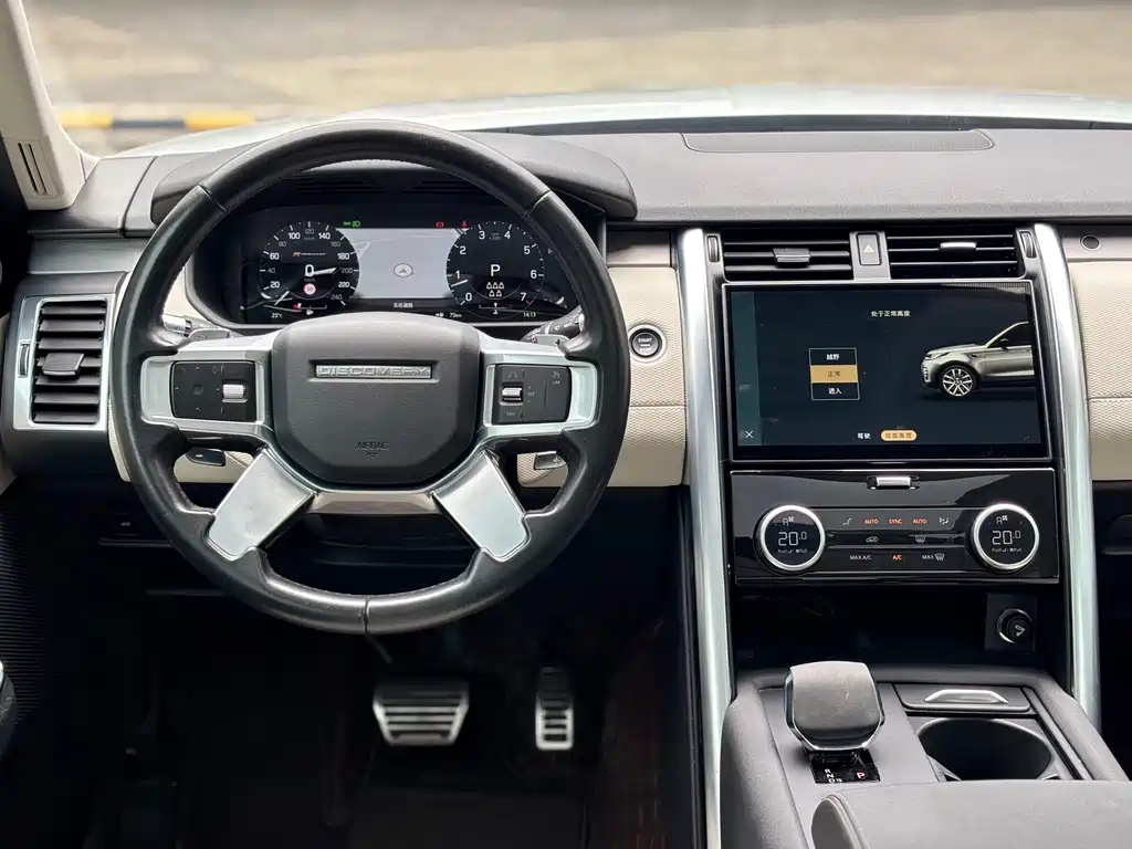 Land Rover Discovery 2021 360PS R-Dynamic S