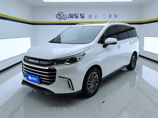 SAIC MAXUS CHASE G50