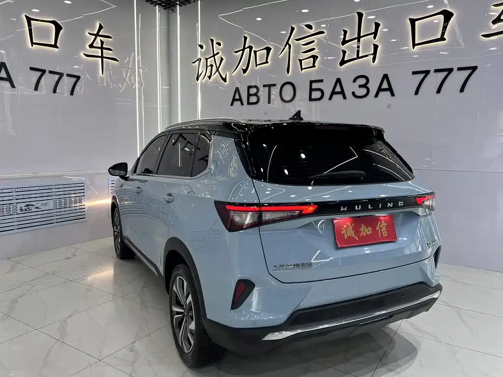 Wuling Xingchen — миниатюра 6