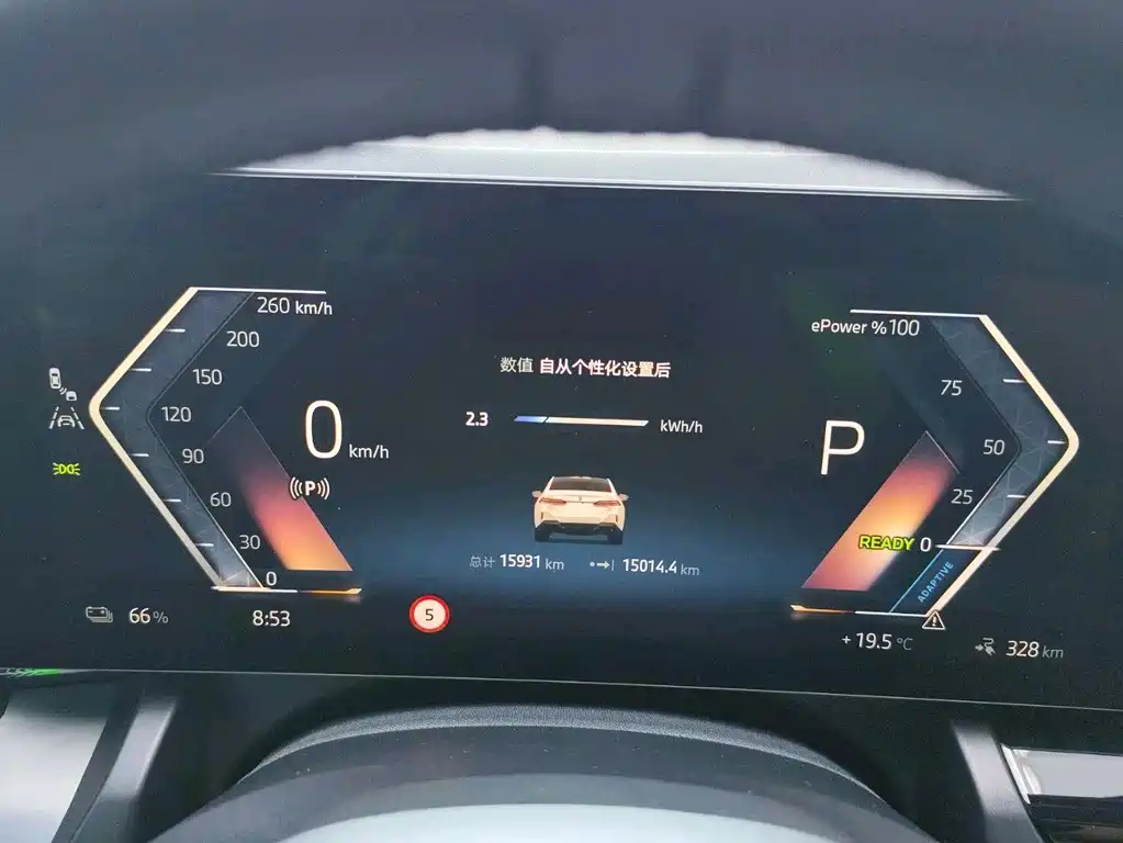 BMW i5 — миниатюра 11