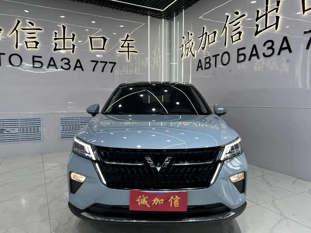 Wuling Xingchen — миниатюра 2