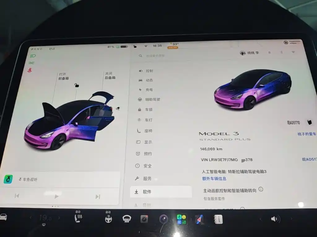 Tesla Model 3 — миниатюра 12