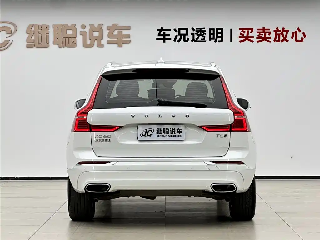 Volvo XC60 2021 T5 Luxury