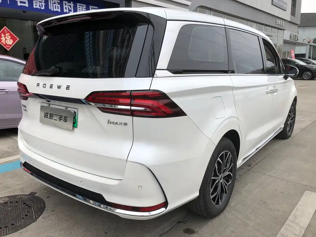ROEWE IMAX8 NEW ENERGY