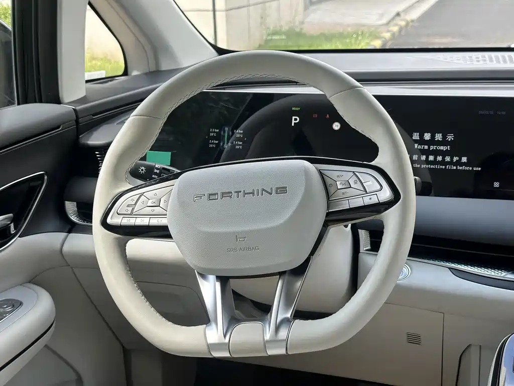 Fengxing Xinghai V9 — миниатюра 12