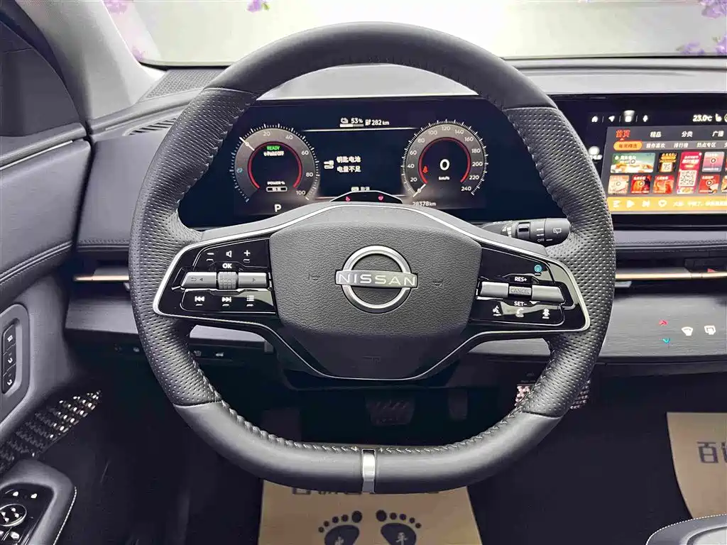 Nissan Ariya — миниатюра 14