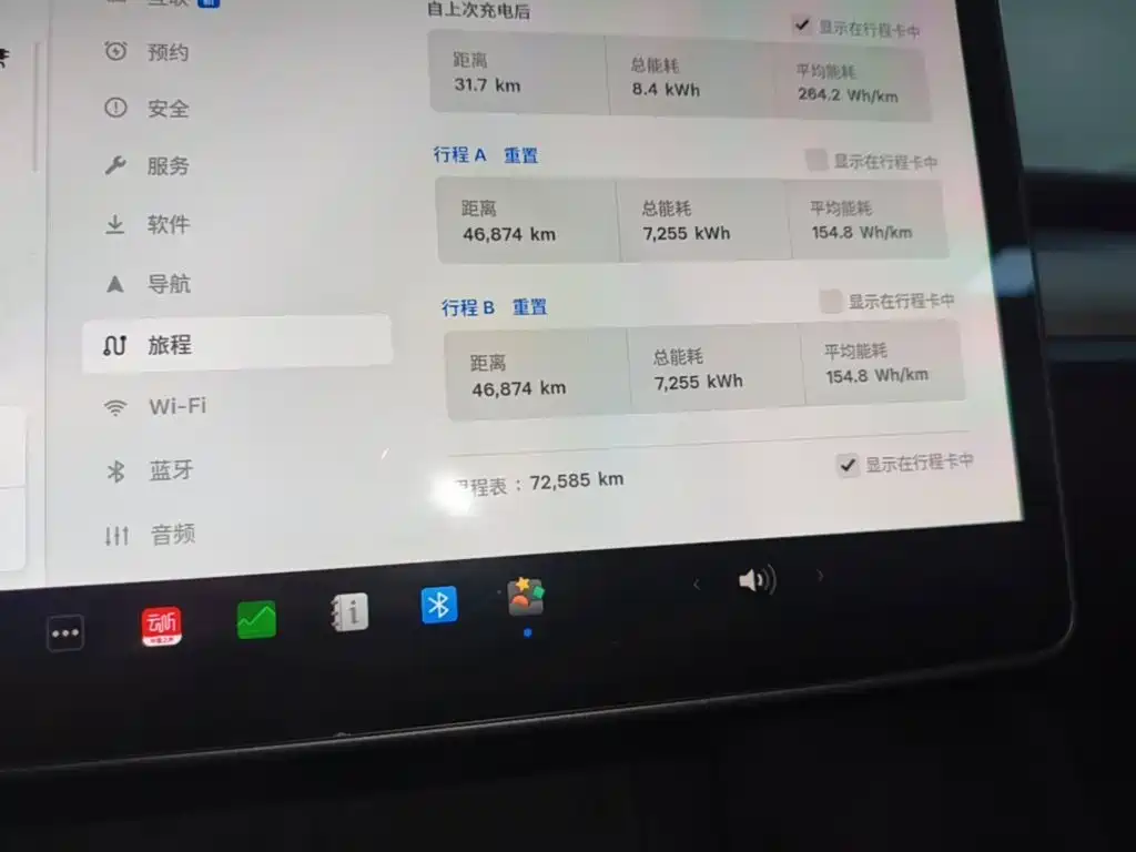 Tesla Model Y — миниатюра 12