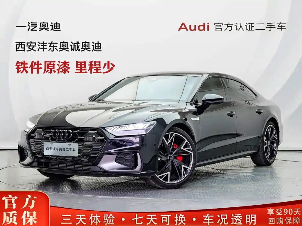 Audi A7L