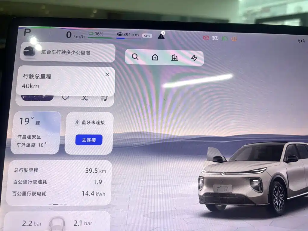 Changan Q07 2025 215
