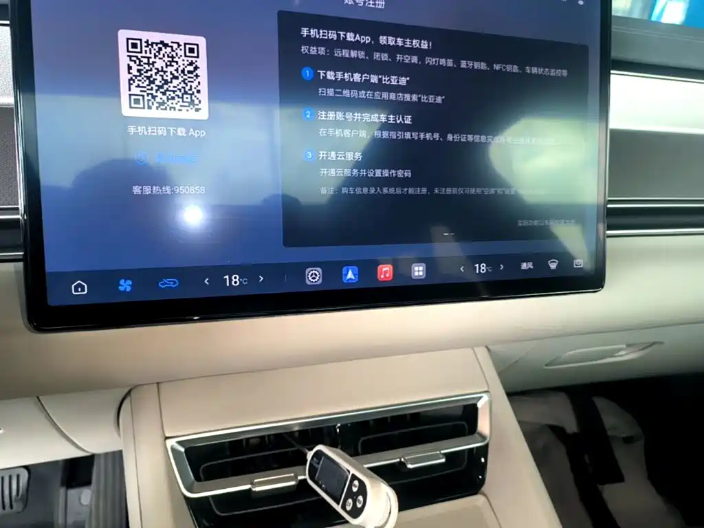 BYD Tang L - фото 13