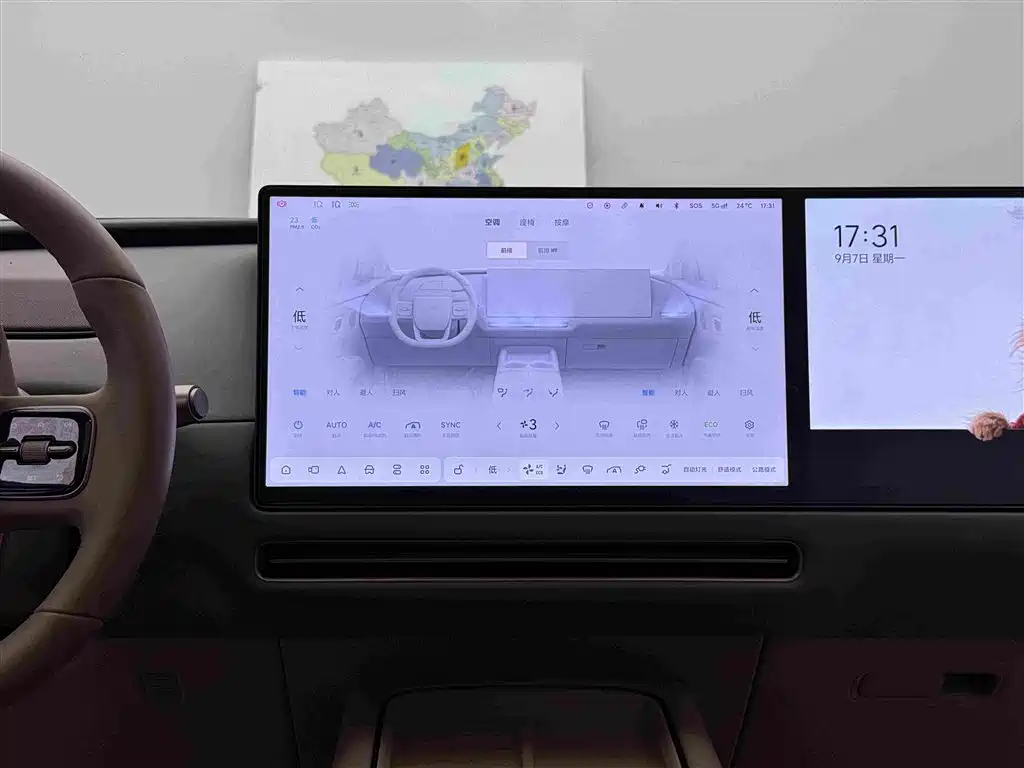Li Auto Li i8 — миниатюра 19