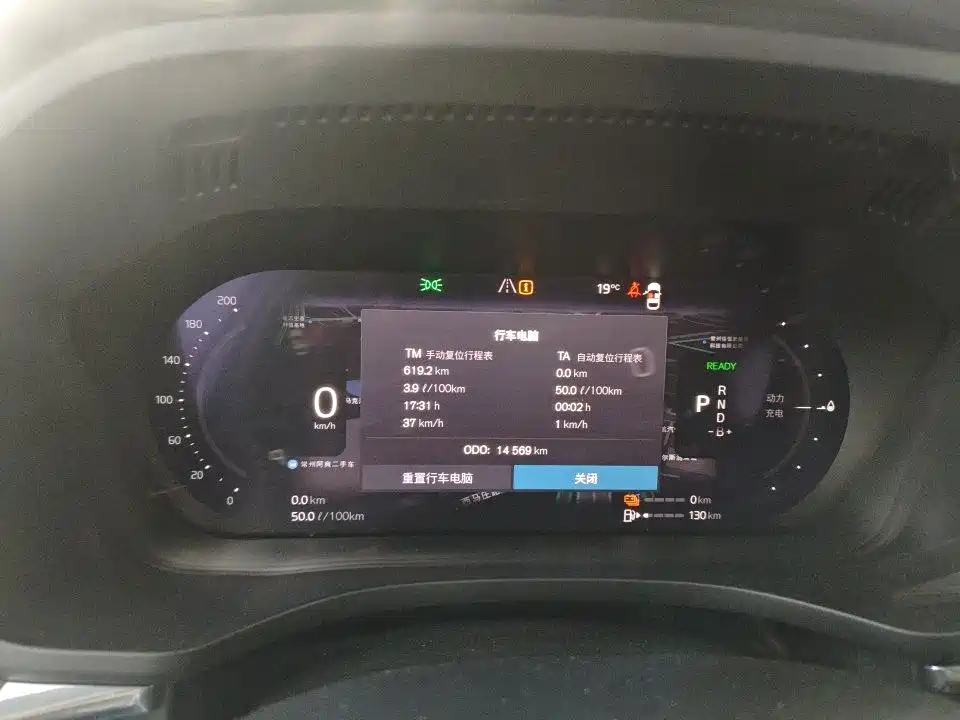 Volvo XC60 PHEV — миниатюра 12