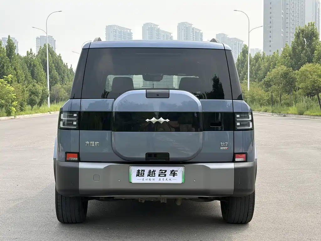 Fang Cheng Bao Ti 7 — миниатюра 5