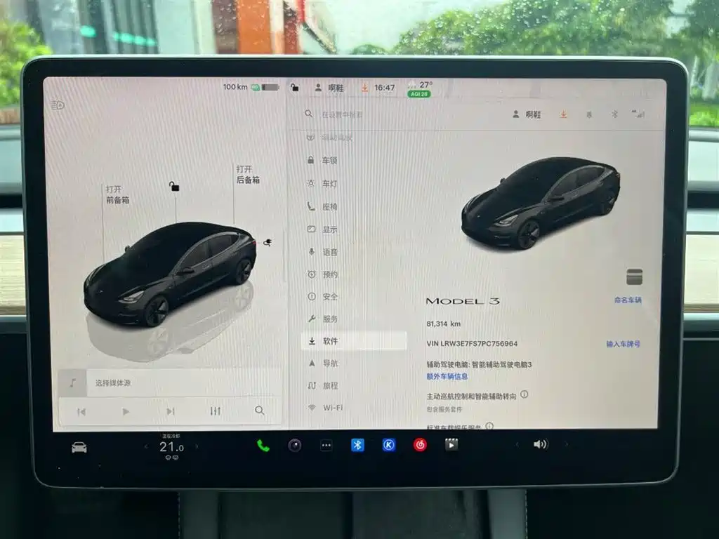 Tesla Model 3 — миниатюра 14