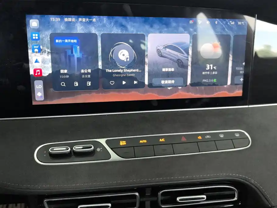Roewe D7 — миниатюра 13