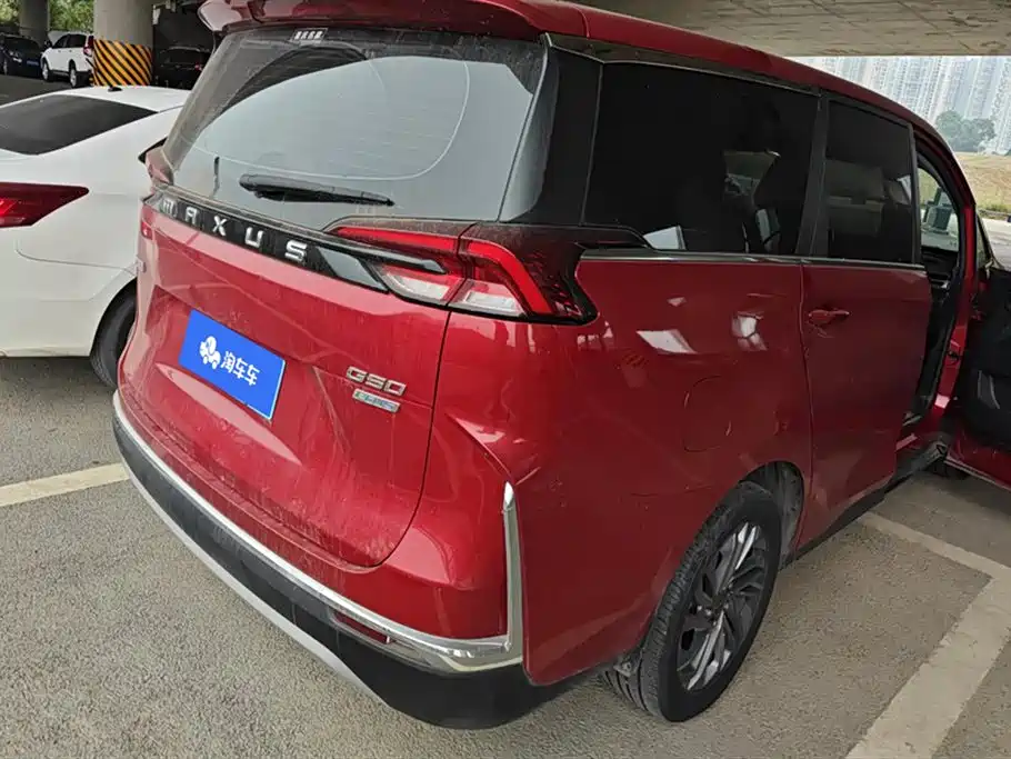 SAIC MAXUS CHASE G50