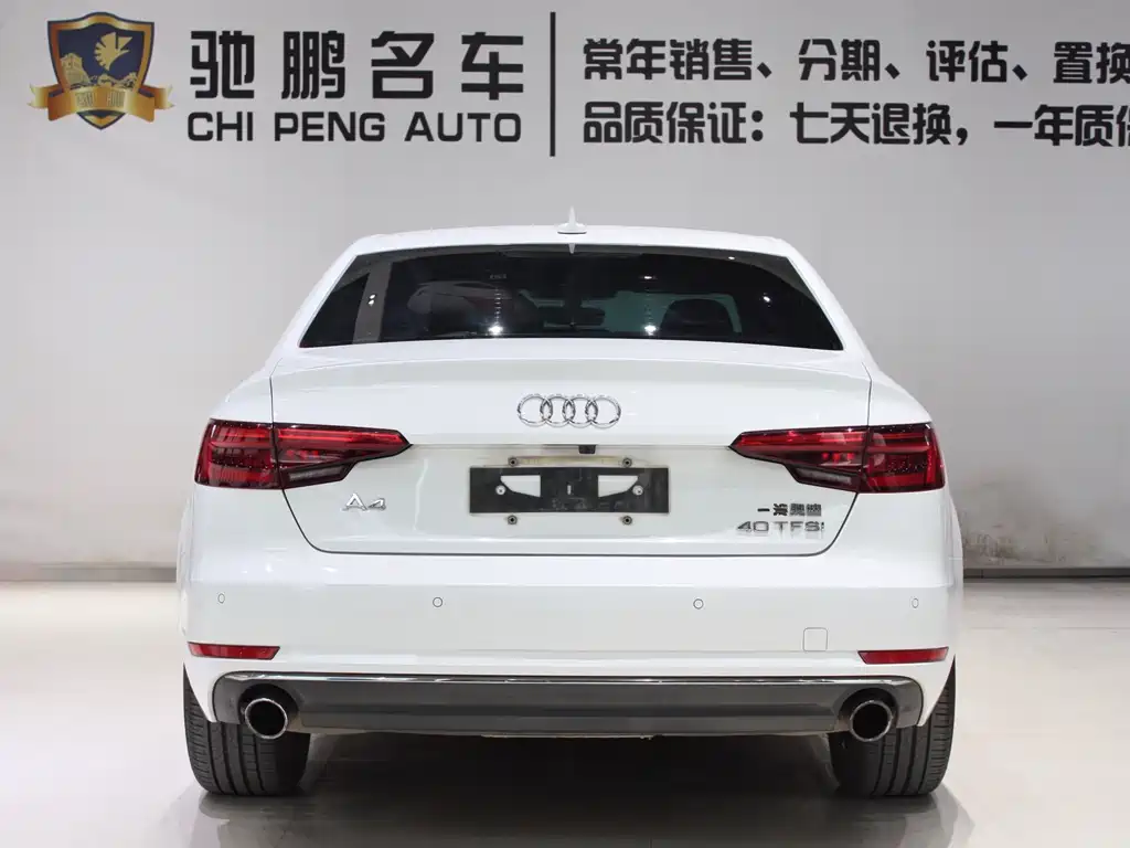 Audi A4L 2017 Plus 40 TFSI Fashion