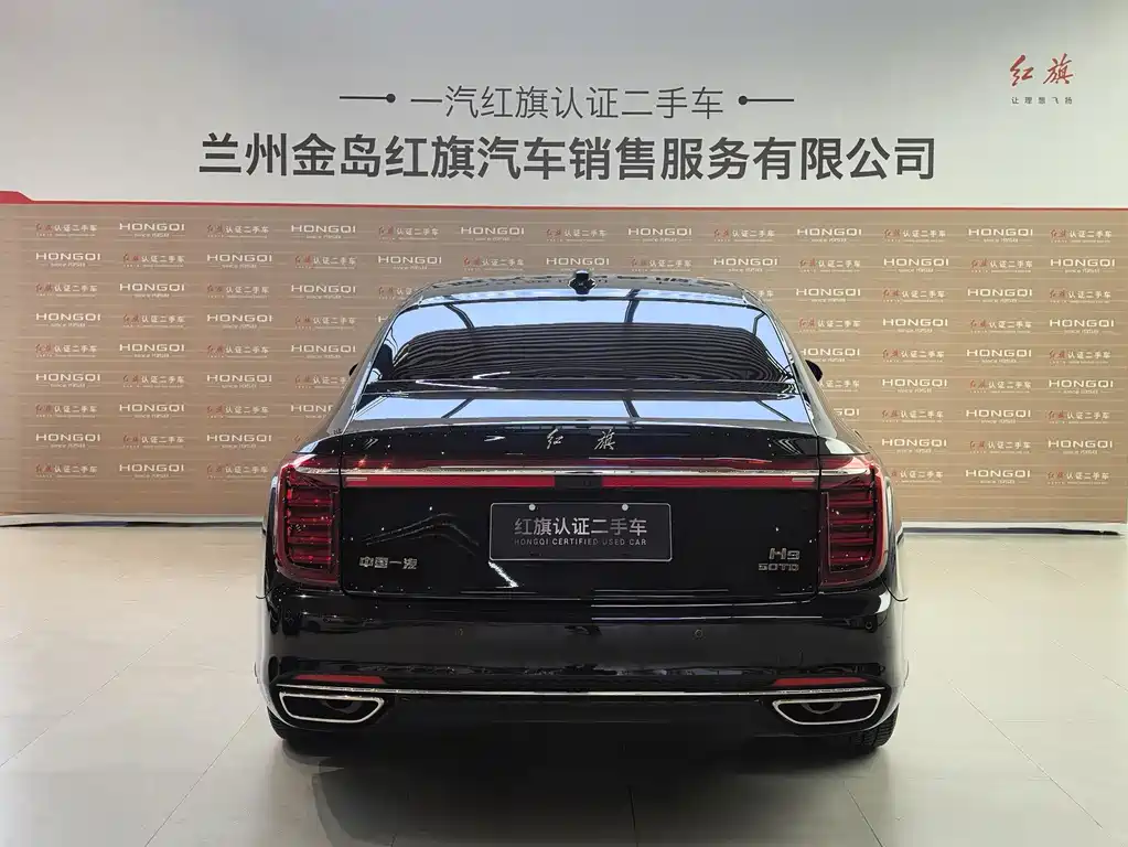 RED FLAG HONGQI H9