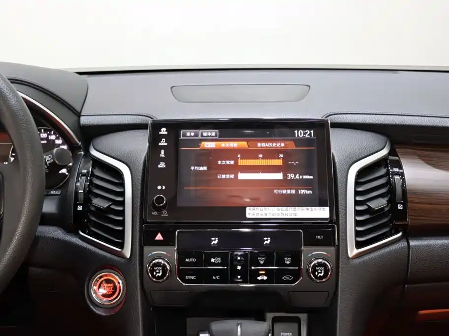 Honda Avancier — миниатюра 13