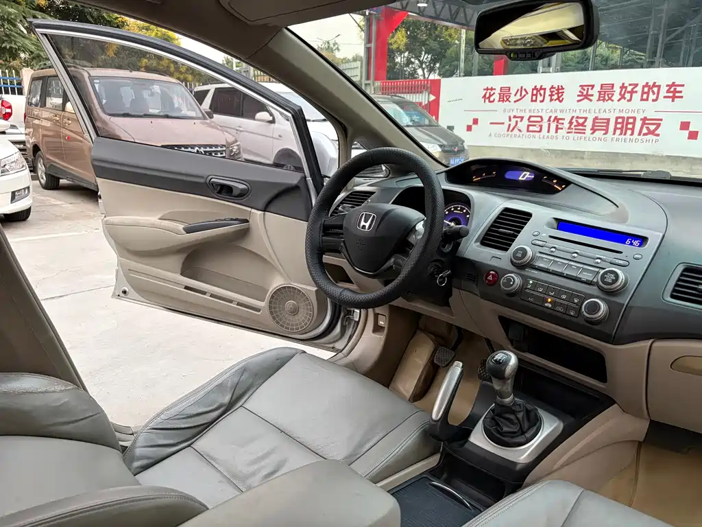 Honda Civic — миниатюра 11
