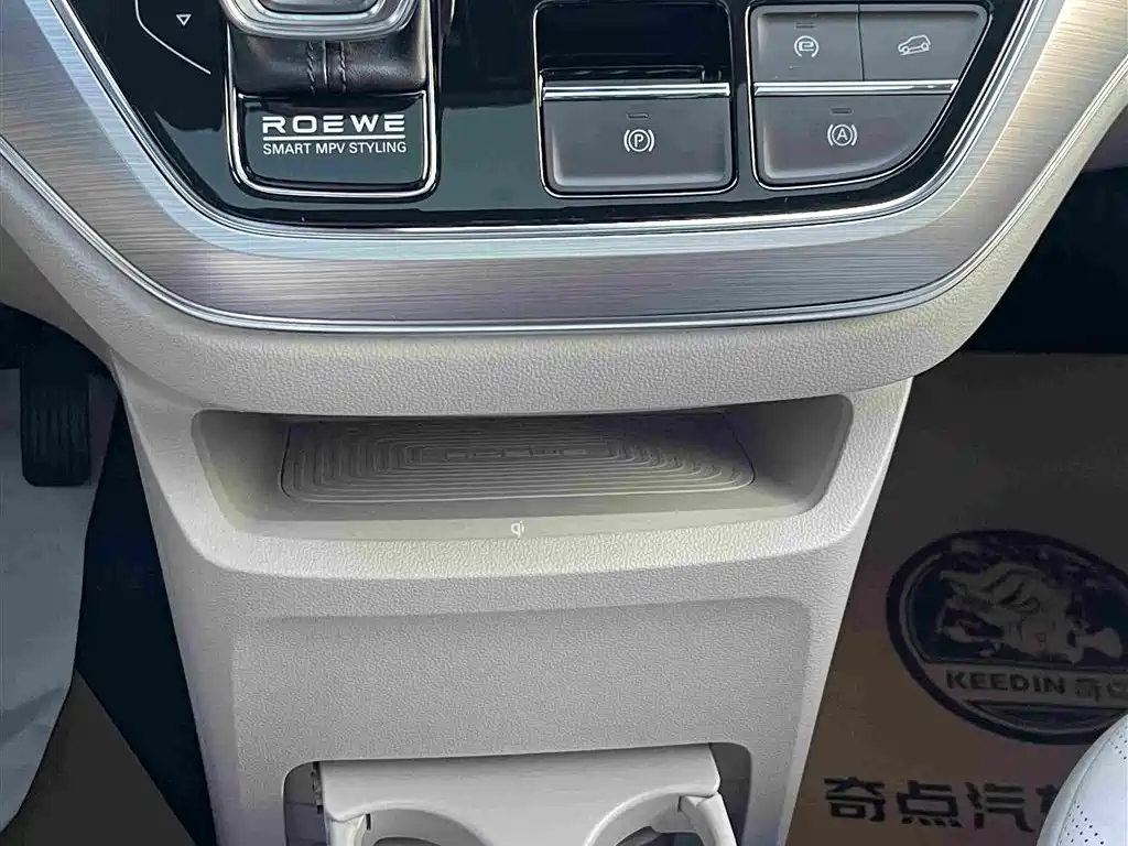 Roewe iMAX8 — миниатюра 35