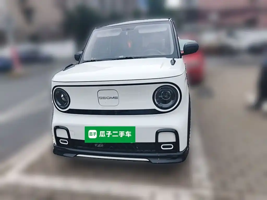 Galaxy Panda — миниатюра 2