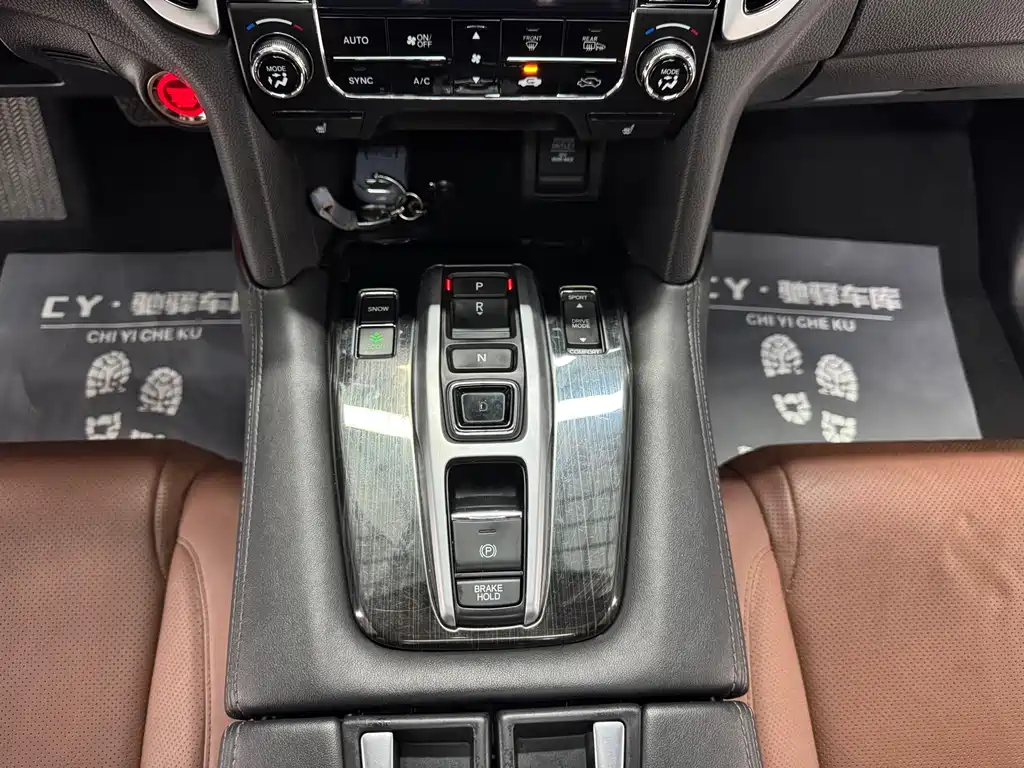 Honda UR-V — миниатюра 16