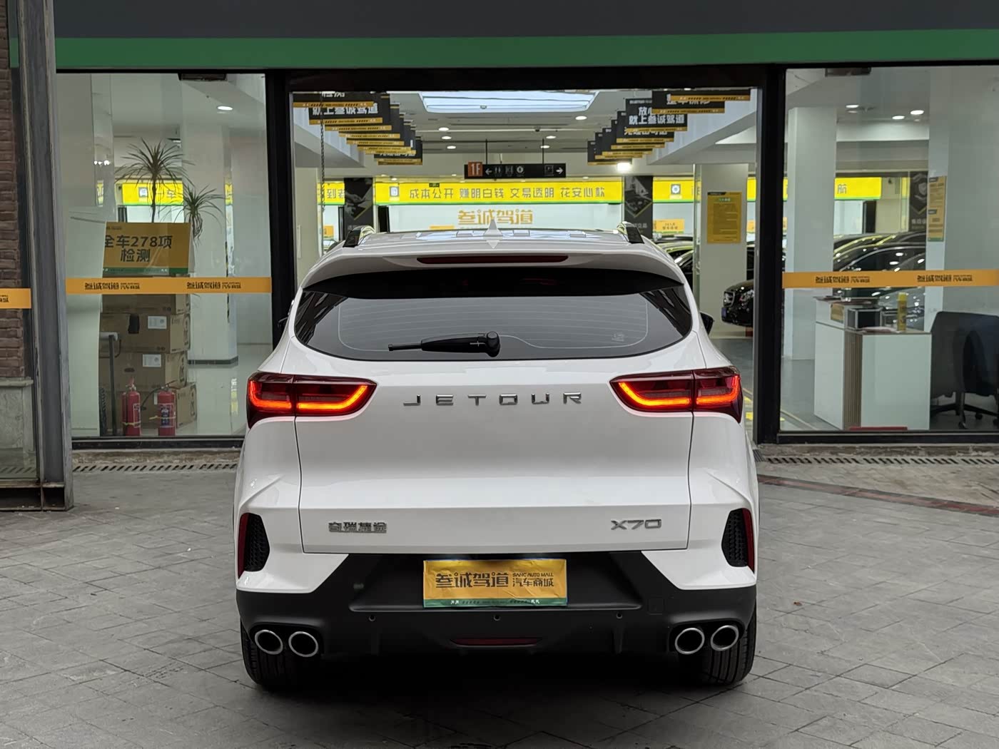 Jetour Jetour X70 1.5 л 2024 г. Белый, пробег 17000 км