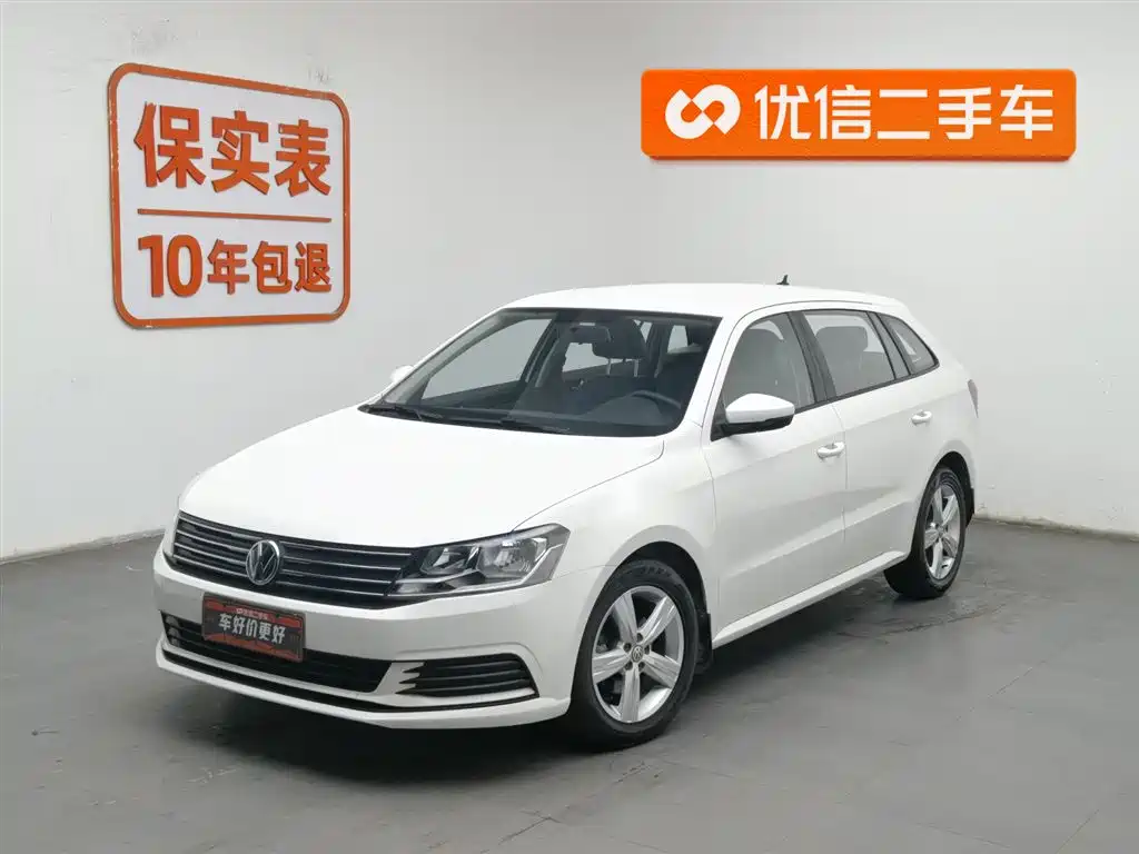 Volkswagen Gran Lavida 2017