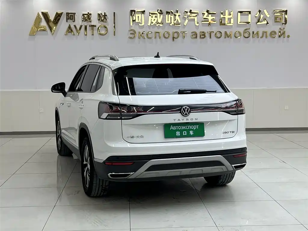 VOLKSWAGEN TANYUE