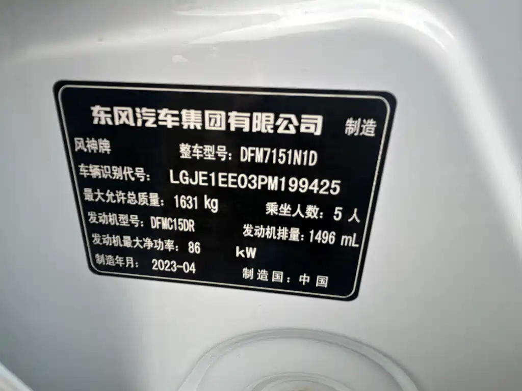 Aeolus Yixuan — миниатюра 20