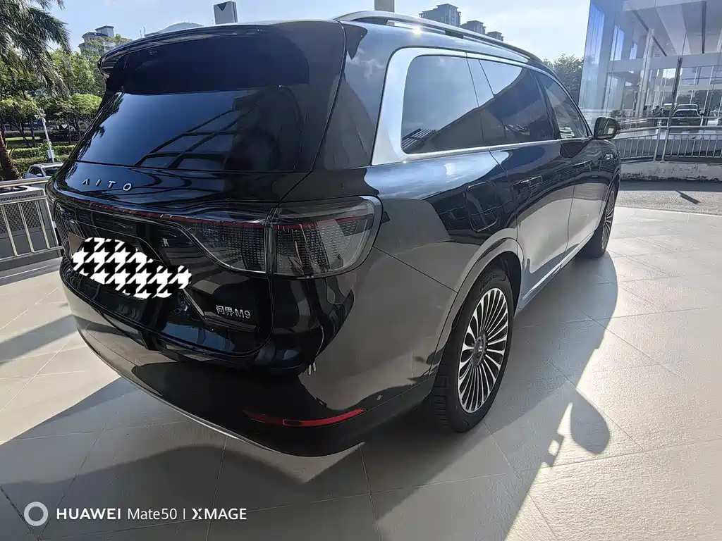 HONGMENG ZHIXING ASK THE WORLD M9