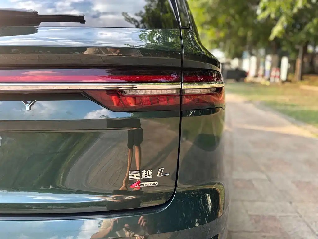 GEELY AUTOMOBILE XINGYUE L