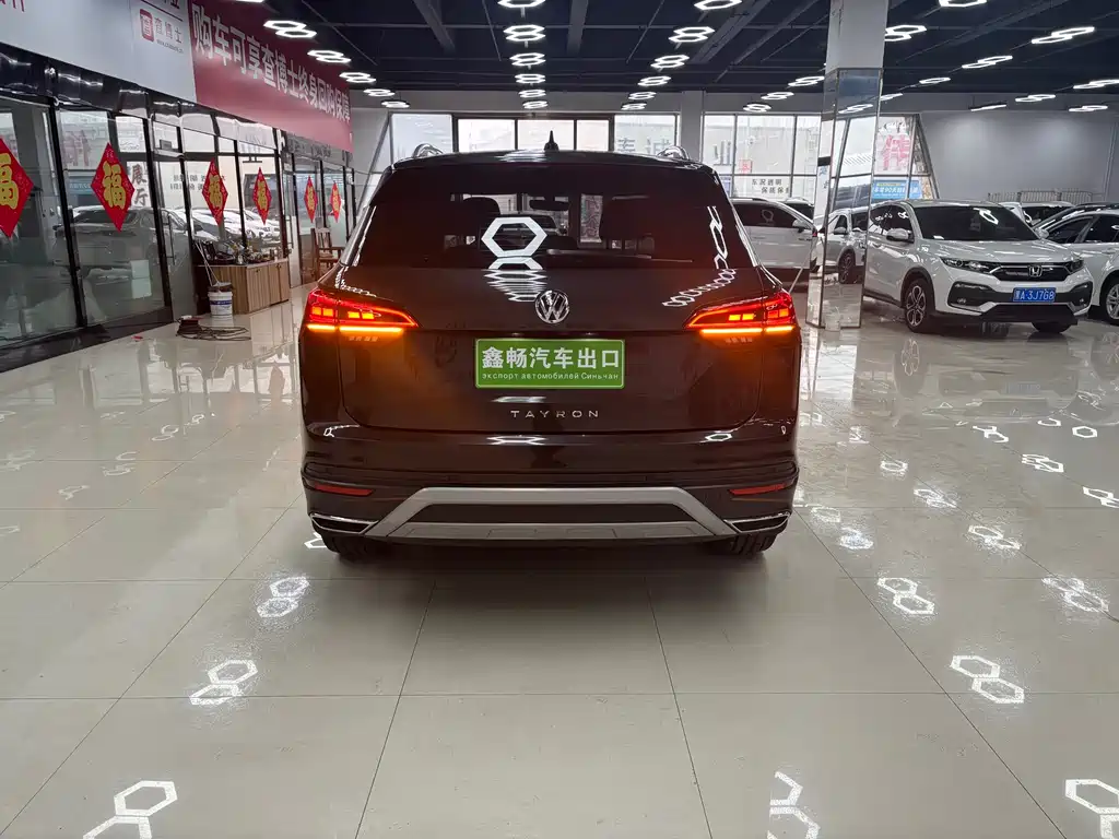 VOLKSWAGEN TANYUE