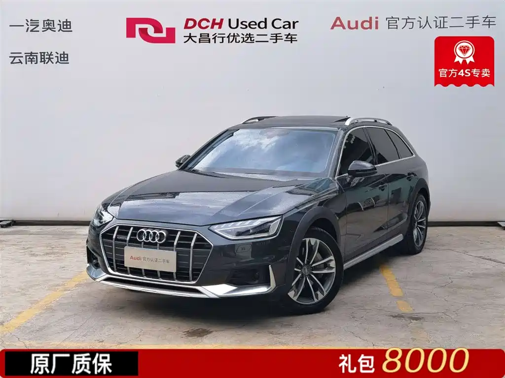 Audi A4 (Import) 2021
