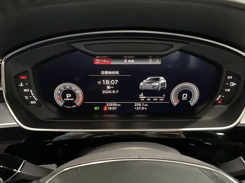 Audi A8 — миниатюра 10