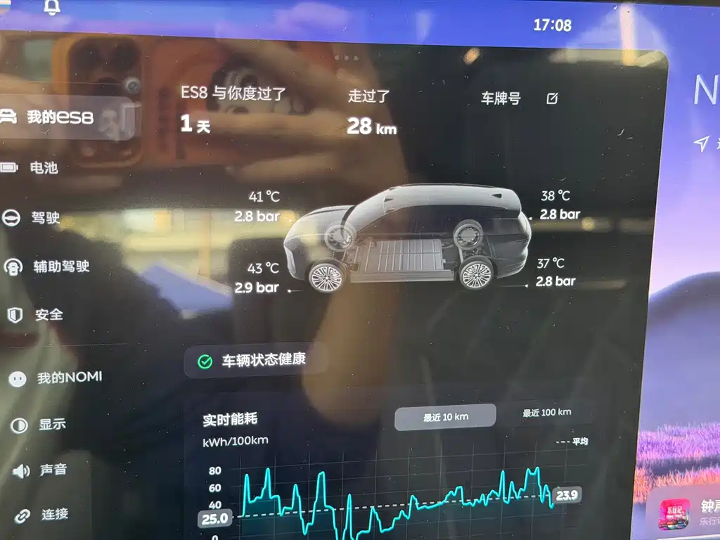NIO ES8 — миниатюра 29