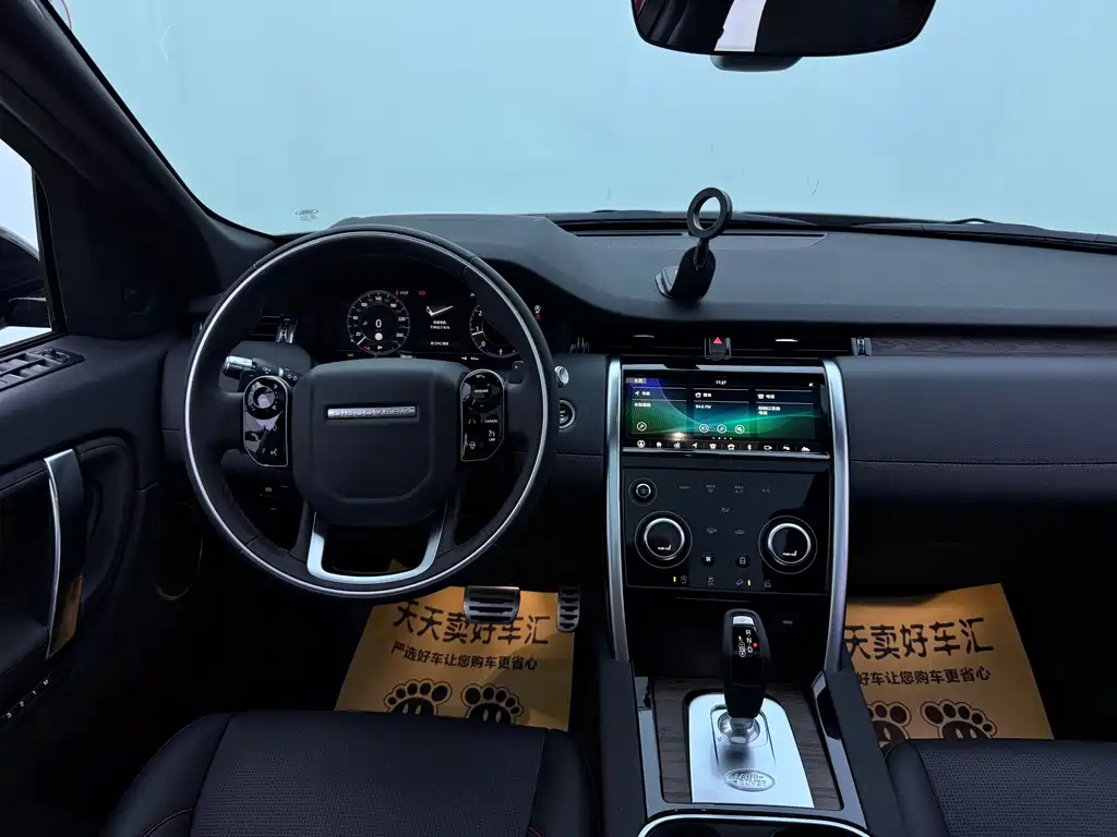 Land Rover Discovery Sport — миниатюра 8