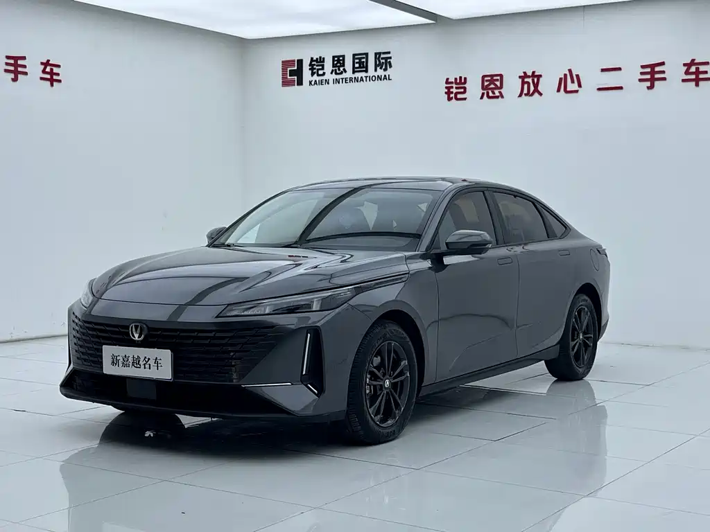 Купить Changan Yida