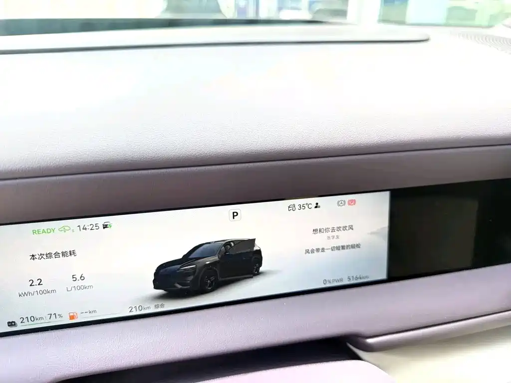 AITO AITO M6 — миниатюра 5