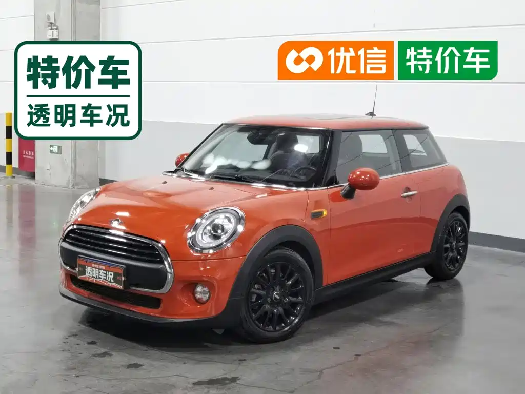 MINI