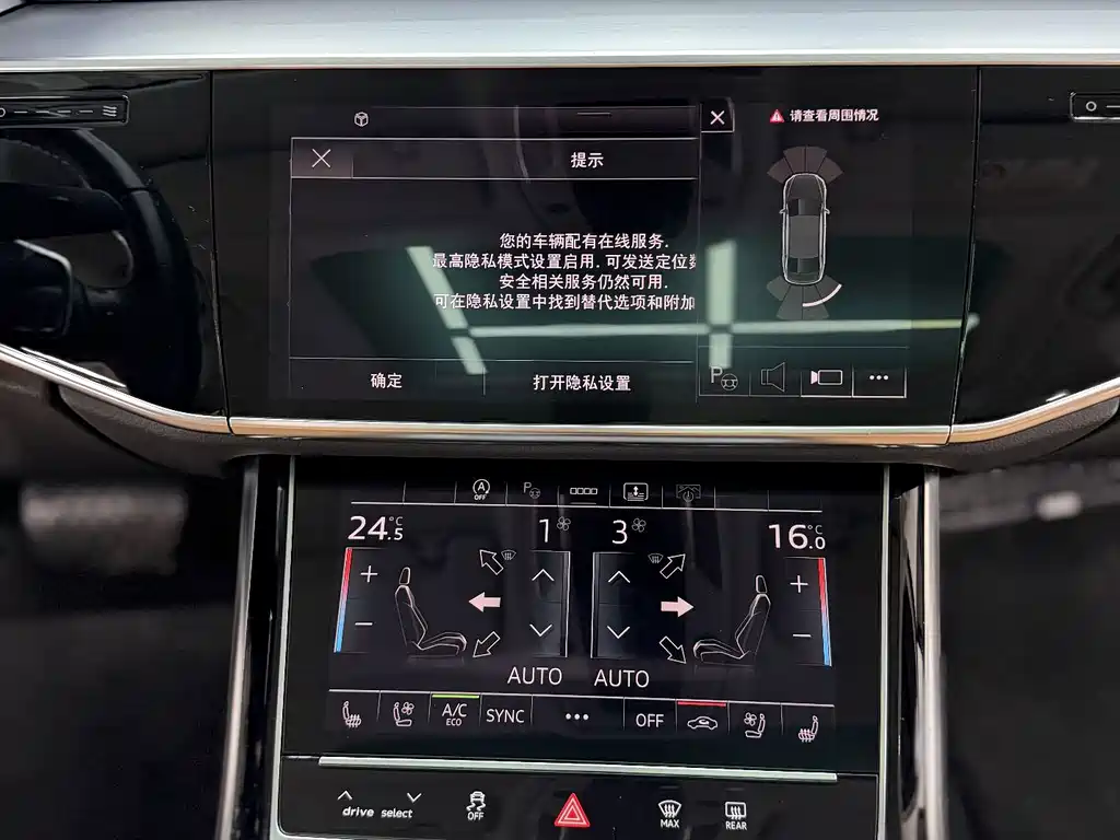 Audi A8 — фотографии объявления, Фото 14