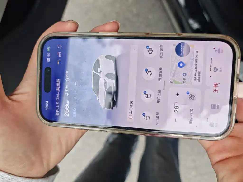 BYD Qin PLUS — миниатюра 9