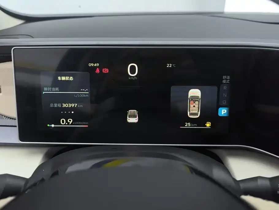 Geely Icon — миниатюра 14