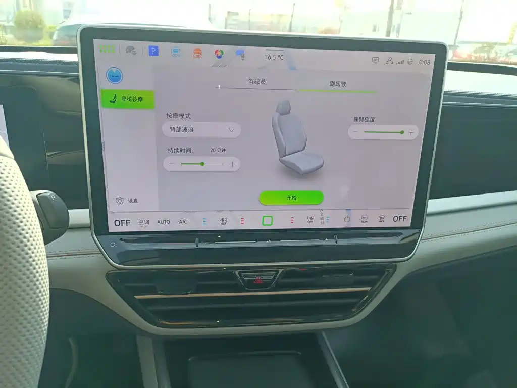 Volkswagen Passat 2025 Pro 380TSI