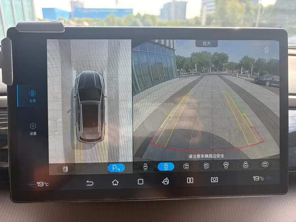 BYD Pro New Energy — миниатюра 13