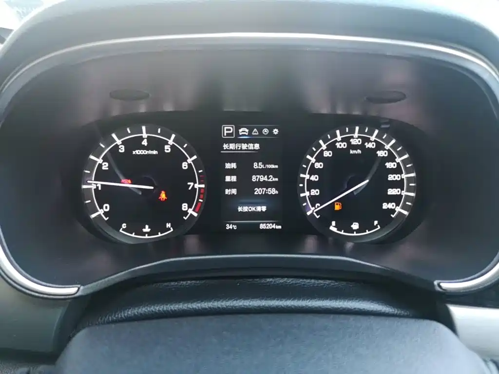 Changan Ruicheng CC — миниатюра 12
